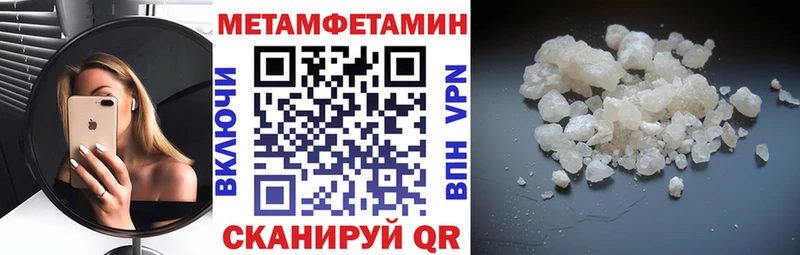 АМФЕТАМИН 98%  Купить закладки  Западная Двина 