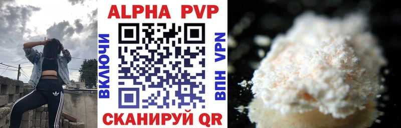 Купить где  Западная Двина  A-PVP СК КРИС 
