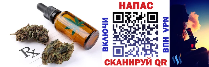 Купить закладки  Западная Двина  Еда ТГК конопля 