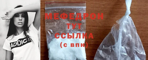 мет Вязники