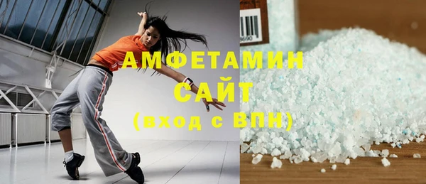 прущая мука Вязьма