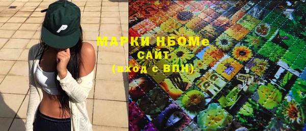 мет Вязники