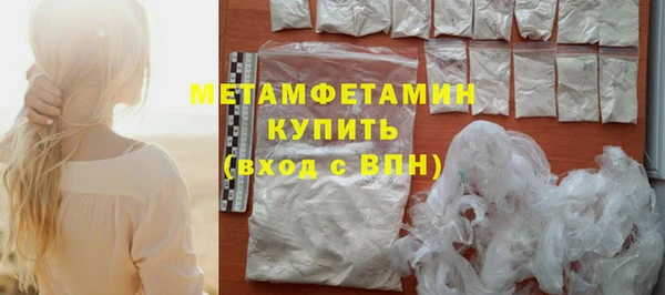 хмурый Горняк