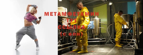 прущая мука Вязьма