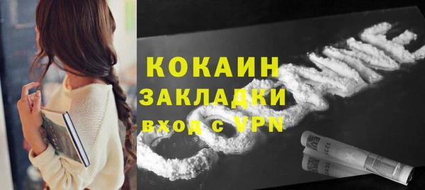 прущая мука Вязьма