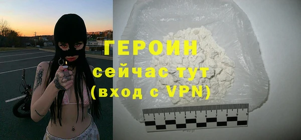 соль ск Горнозаводск