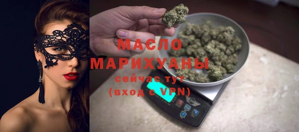 соль ск Горнозаводск