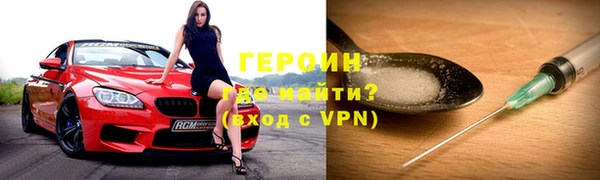 прущая мука Вязьма