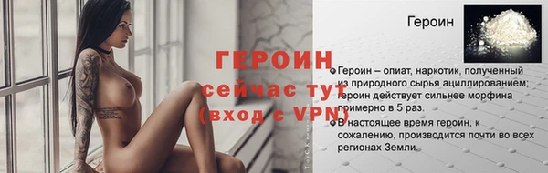 шишки Вяземский