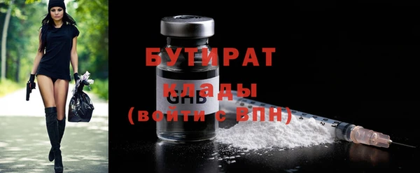 прущая мука Вязьма