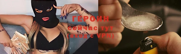 хмурый Горняк