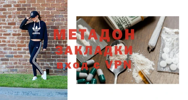 соль ск Горнозаводск