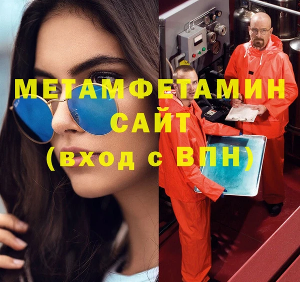 прущая мука Вязьма