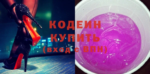 прущая мука Вязьма