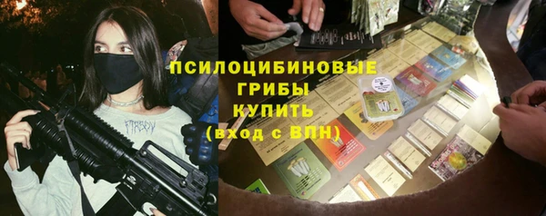прущая мука Вязьма
