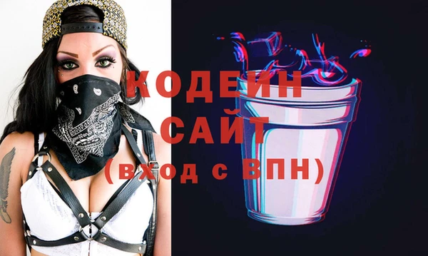 прущая мука Вязьма