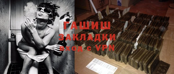 мет Вязники