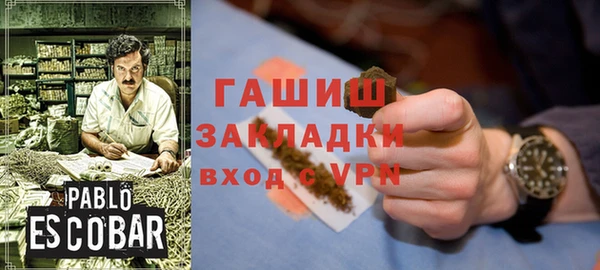 мет Вязники