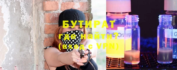 хмурый Горняк