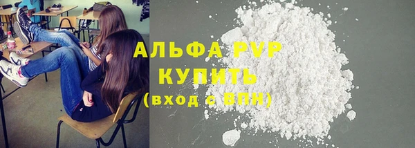 прущая мука Вязьма