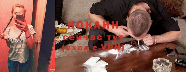 Альфа ПВП Горно-Алтайск