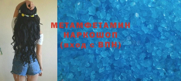 прущая мука Вязьма