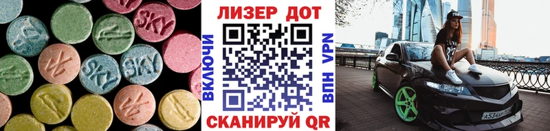 Купить  Западная Двина  ЛСД экстази кислота 