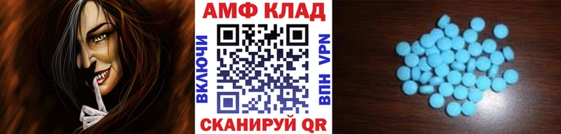 Купить  Западная Двина  Первитин мет 