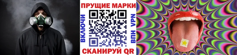 Марки NBOMe 1,5мг  Купить где  Западная Двина 