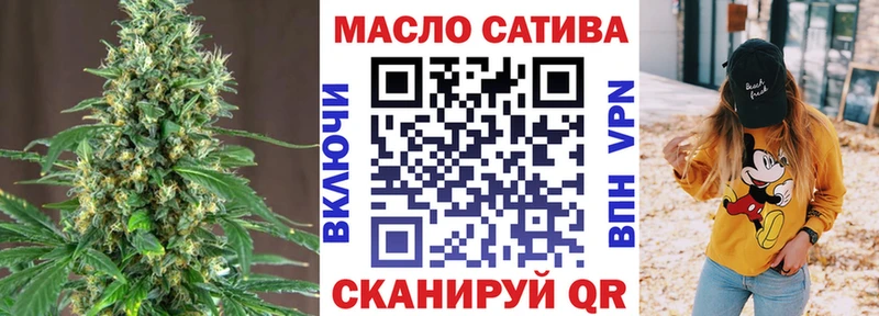 Купить  Западная Двина  ТГК концентрат 