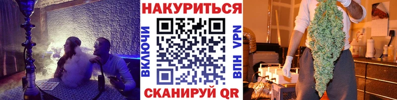 Бошки Шишки Ganja Западная Двина